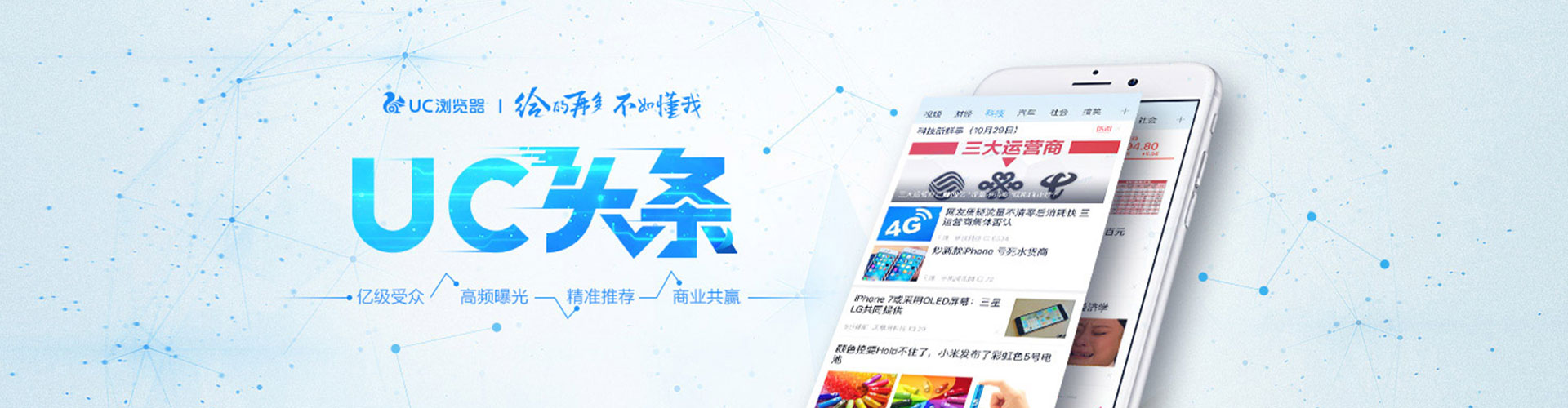 江门信息流托管