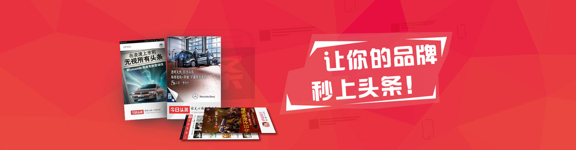 江门快手信息流
